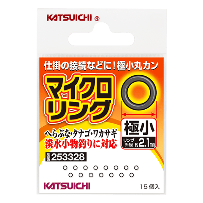 ちくわ 0000000001823_GP0A4hY.jpg