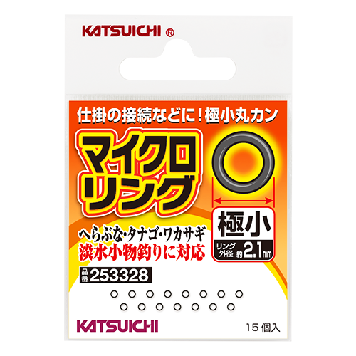 マイクロリング <KW-21> | KATSUICHI / DECOY official sh