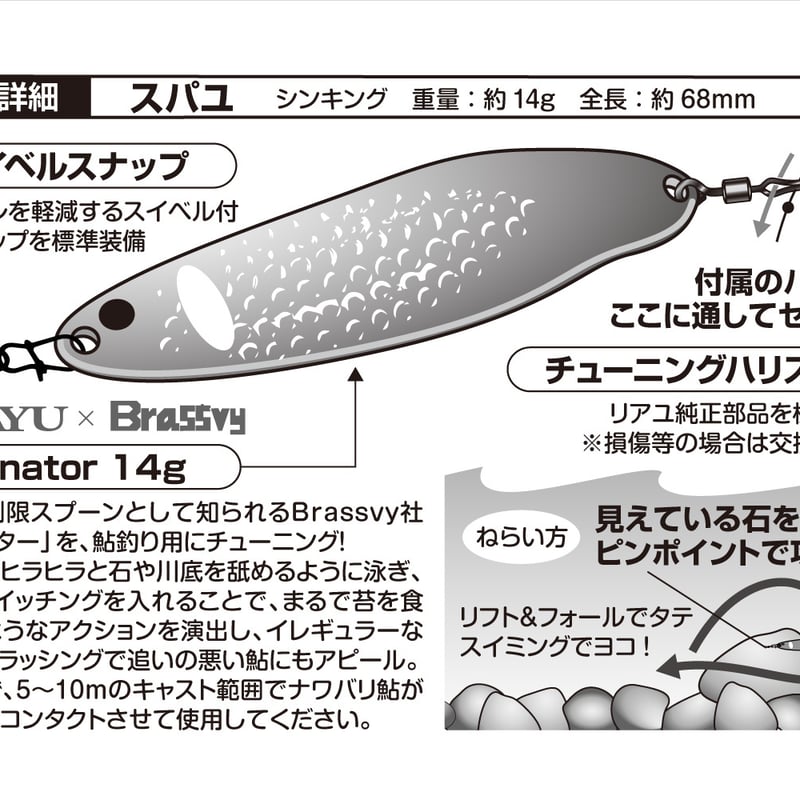 未使用_フジタチサト（スナフジタ）湯呑み 鯉 カモ ハス サイン有 新品 希少 SPAYU <スパユ 14g> | KATSUICHI / DECOY Factory Shop