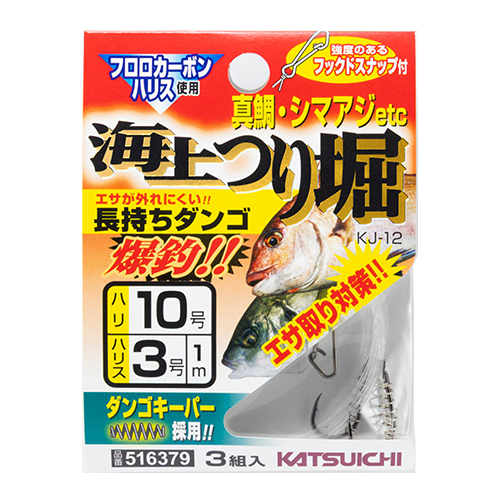 【KV010】10cm級 おきあがりこぼし カバノヴァ　ハリネズミ はりねずみコロリン – 10mois 公式オンラインショップ