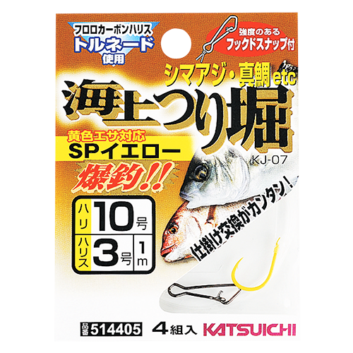 KATSUぼっくり グリグリ ATX-2030｜ブランド｜株式会社アテックス