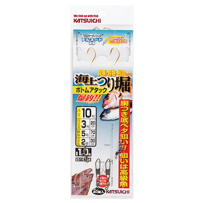 ちっくとっくのやつ ちょい投仕掛セットB(ジャストミートサーフSタイプ)6号、7号、8号