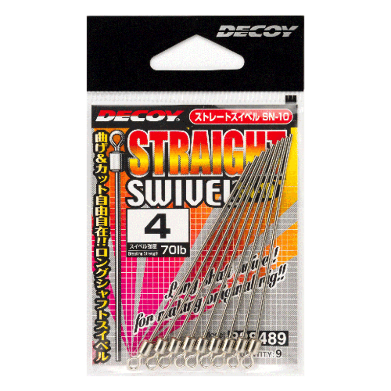 Straight Swivel <SN-10> | KATSUICHI / DECOY Fac