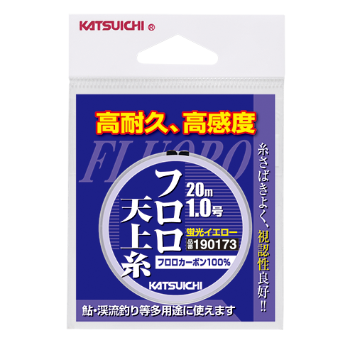 あかり　天然綿　1.6キロ フロロ天井糸 | KATSUICHI / DECOY Factory Shop