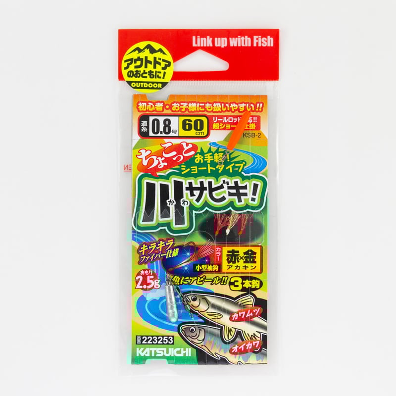 介川さん専用 カワムラサイクル 車椅子 介助式 KXL16-42EL ティルト&リクライニング