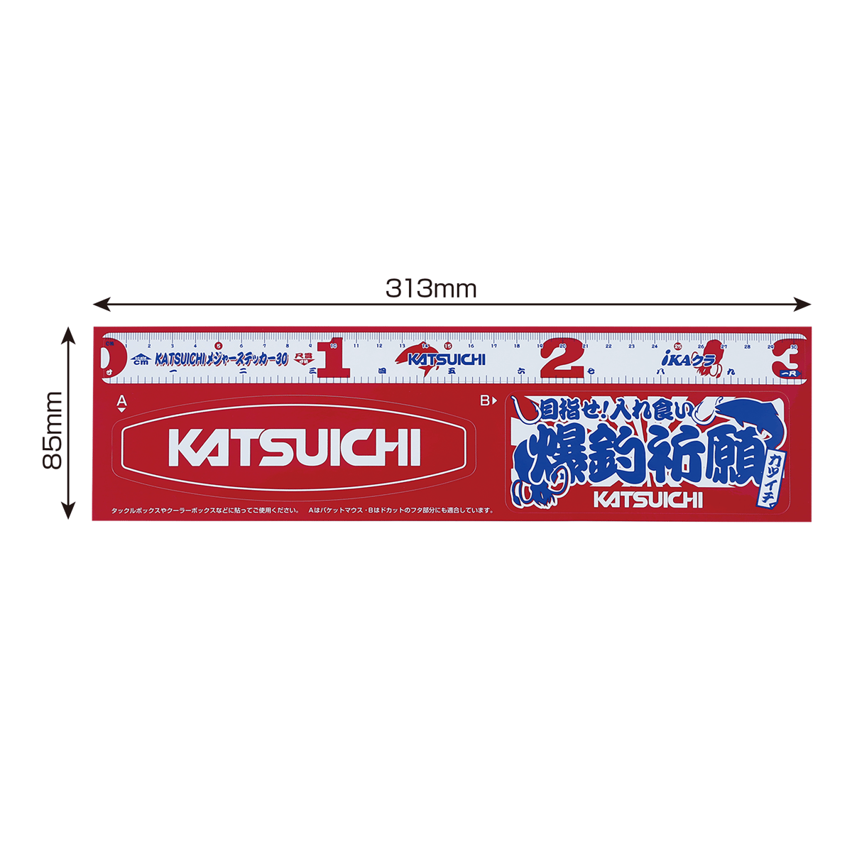 KATSUICHI メジャーステッカー30 【KA-4】＜エンジ＞ | KATSUICHI /