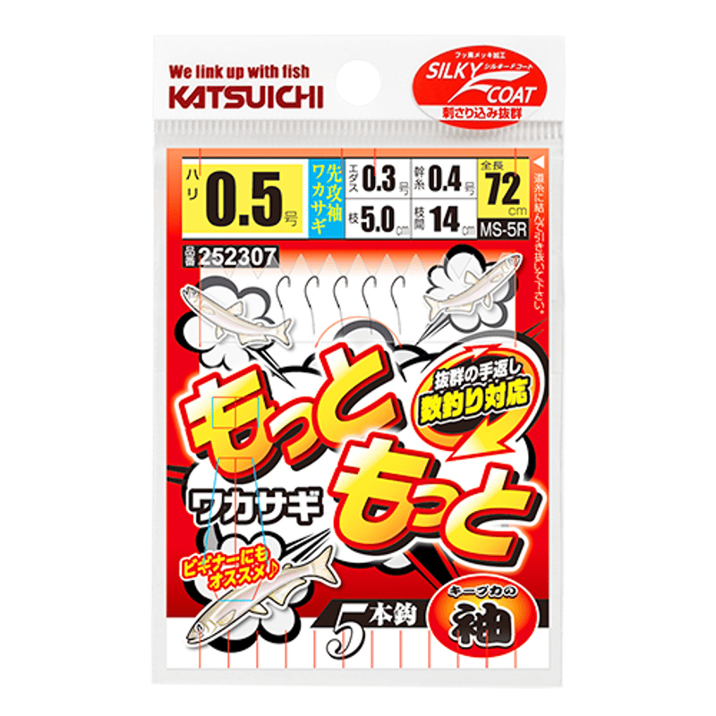 katsuobushi5枚 カネク 505生わさび 750g – にっぽん津々浦々｜本店