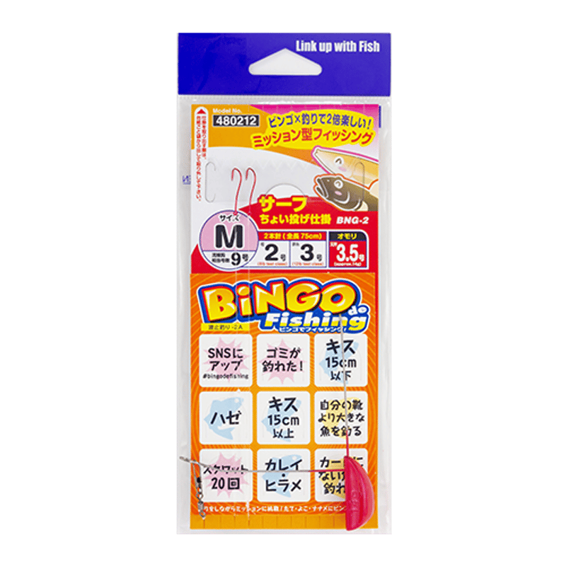 GANMI kooouya ピンバッジ 2点セット BINGO de Fishing サーフ <BNG-2> | KATSUICHI / DECO