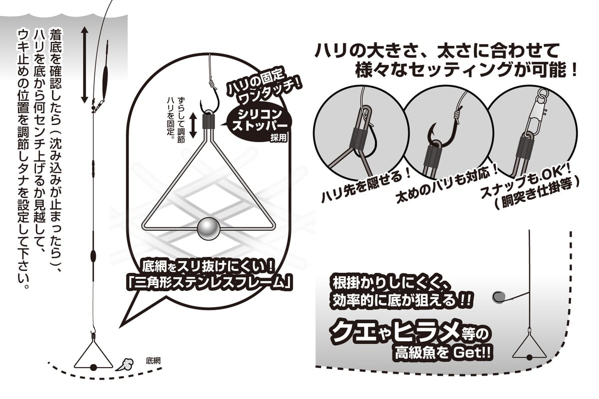 タケとり物語専用 海上釣堀 青物泳がせ仕掛 タナとりオモリ仕様 | がまかつ