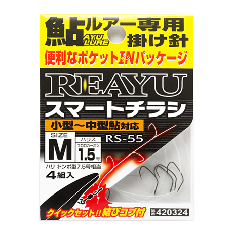 CATEGORY 【REAYU】鮎ルアー | KATSUICHI / DECOY offici