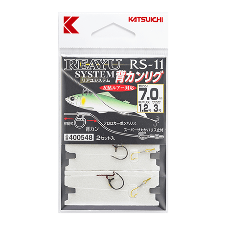 尺鮎 ニゴイカラー専用出品‼️ 尺鮎 ニゴイカラー専用出品‼️