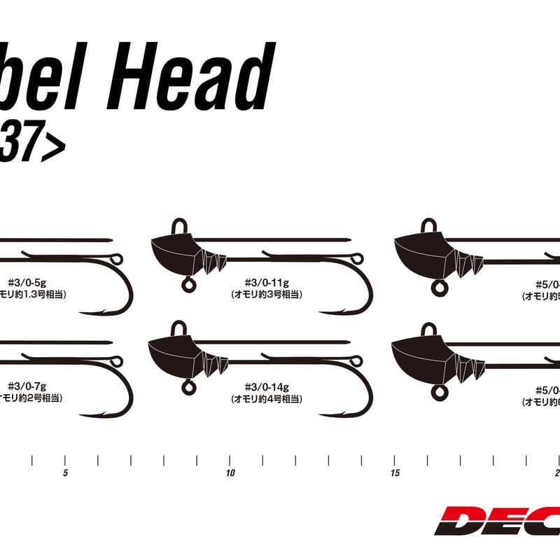 Sabel Head <SV-37> | KATSUICHI / DECOY official Sabel Head <SV-37> | KATSUICHI / DECOY official