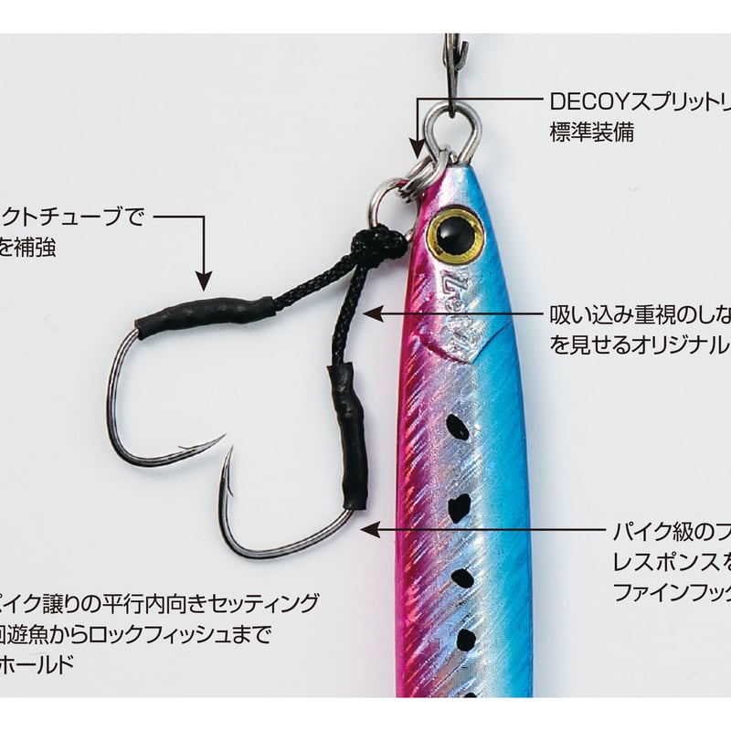 ライトゲーム用ルアー 爆釣！ライトゲームセット Explosive fishing! Light Game Set｜株式