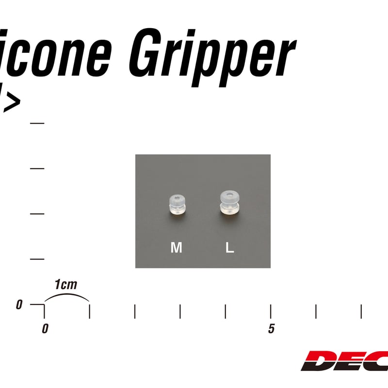 Silicone Gripper <L-11> | KATSUICHI / DECOY Fac
