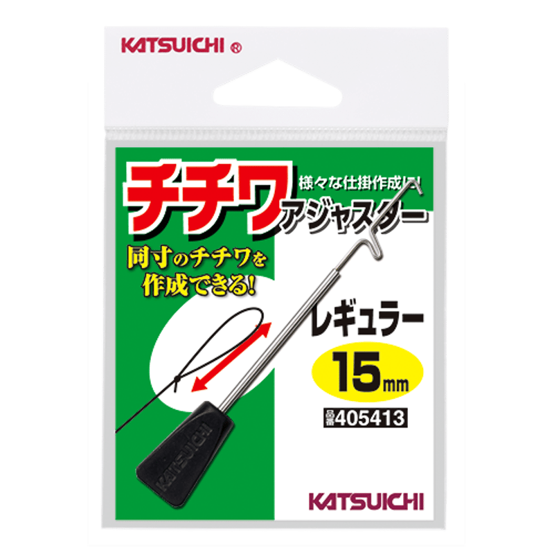 kawacoya snap A6w nato スターターセット グリーン緑 snap A6W nato