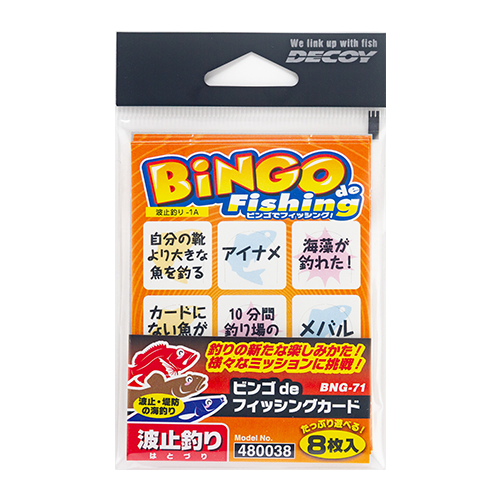 bingo商品 BINGO de Fishingカード 波止釣り <BNG-71> | KATSUICHI /