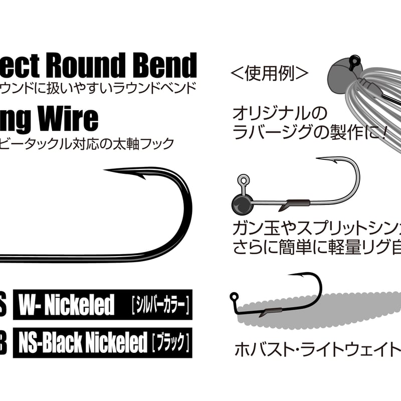 シャックシリーズ　イモリ Strong Wire Silver <JIG11S> | KATSUICHI / DECOY