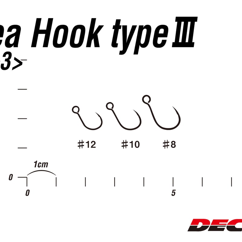 Area Hook TypeⅢ <AH-3> | KATSUICHI / DECOY offi