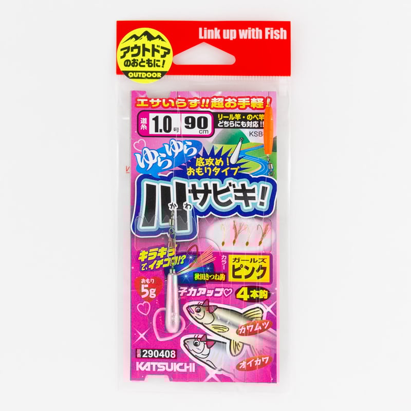 ゆらゆら川サビキ <KSB-1> | KATSUICHI / DECOY official s