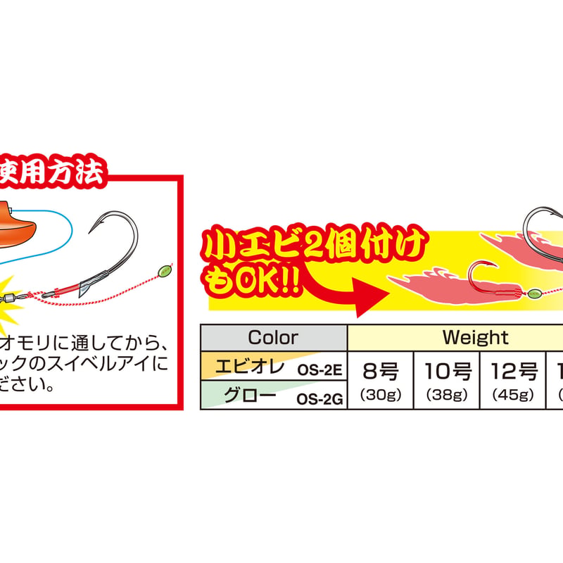 テンテン　シャクリ棒　５個セット Amazon.co.jp: #18 / テンテン シャクリ棒 約55g 釣具 船釣り 伝統釣法