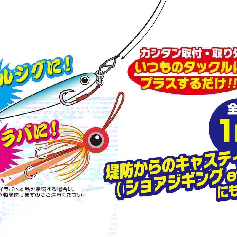 しゃかりき様 オーダー専用 メガワイドタイプ | 製品情報 | 長崎ジャッキ | 整備業界を下から