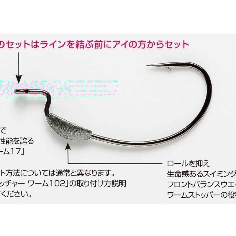 W-Switcher <Worm104> | KATSUICHI / DECOY offici