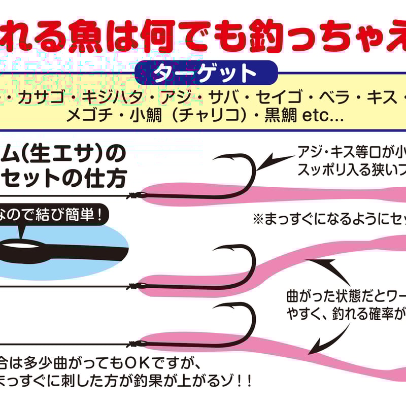ハゼゲーセット <SGS-2> | KATSUICHI / DECOY official sh