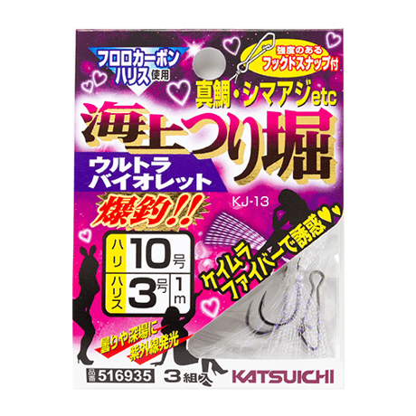 KATSUICHI / DECOY Factory Shop