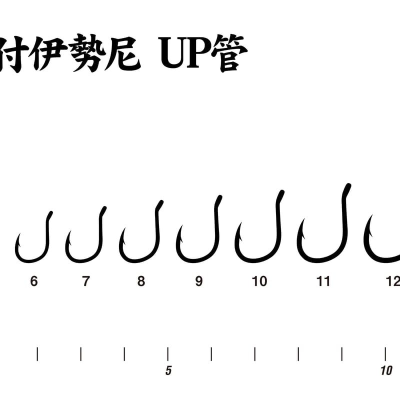 カン付伊勢尼 UP管 漁師パック | KATSUICHI / DECOY official s