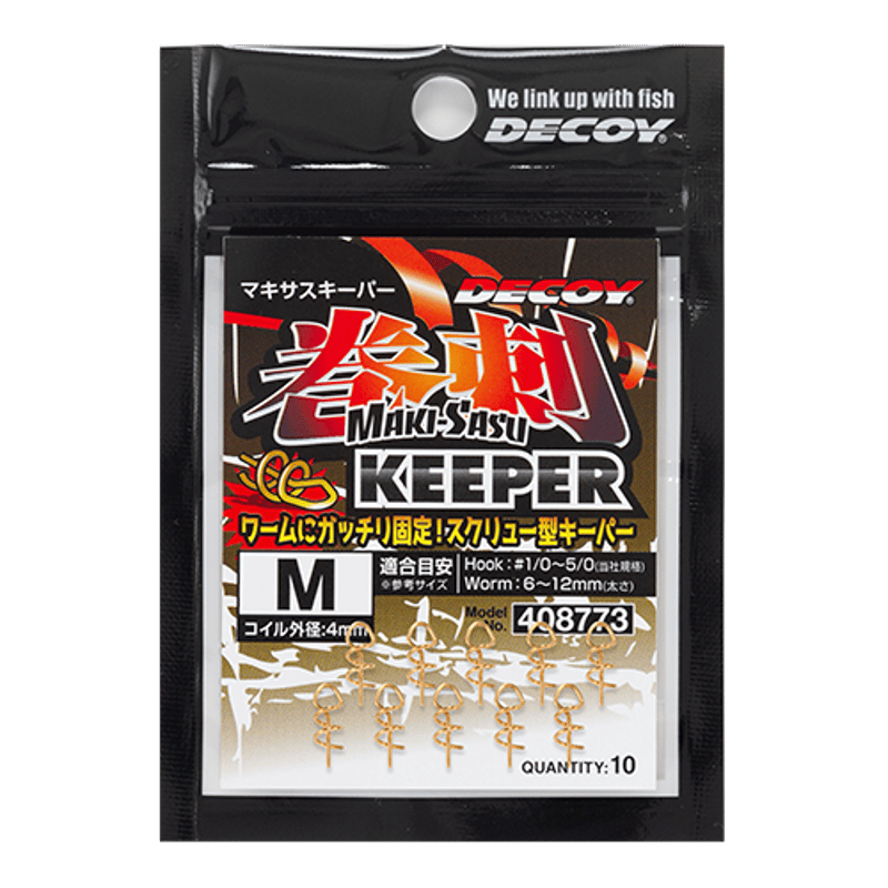 Makisasu Keeper <DIY-21> | KATSUICHI / DECOY of
