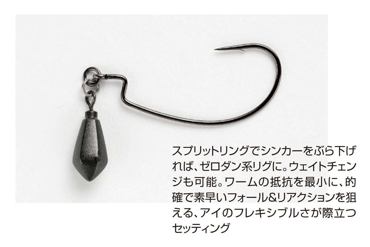 Ringed Kg Hook <Worm417> | KATSUICHI / DECOY of