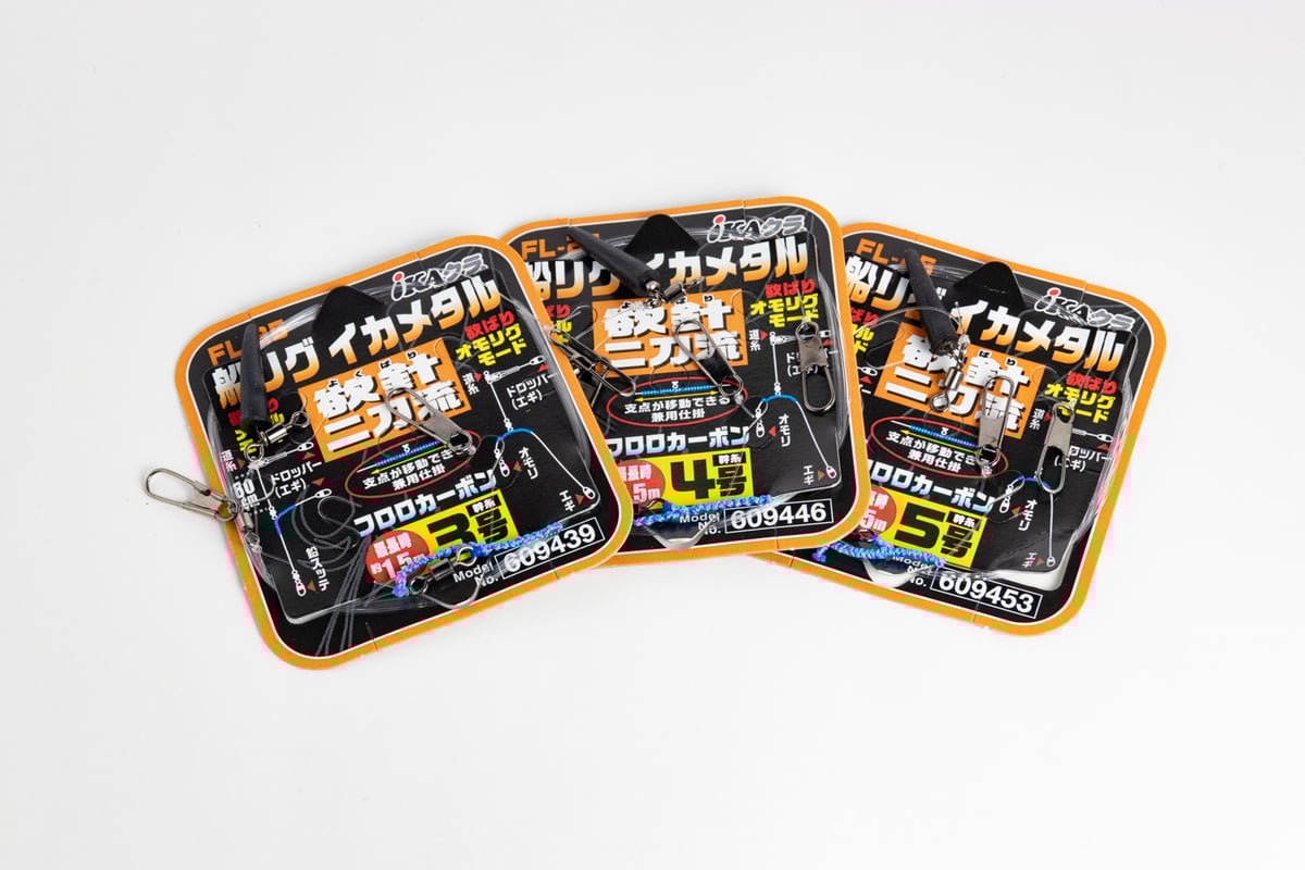 イカ　うつわ　真鍮？　砲金？ イカ うつわ 真鍮？ 砲金？