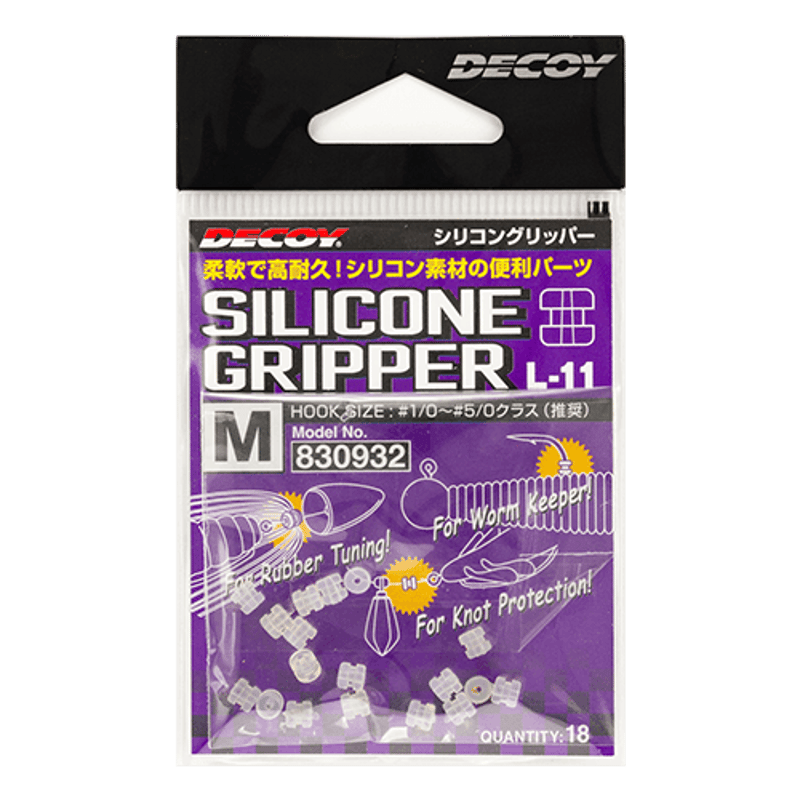 Silicone Gripper <L-11> | KATSUICHI / DECOY Fac