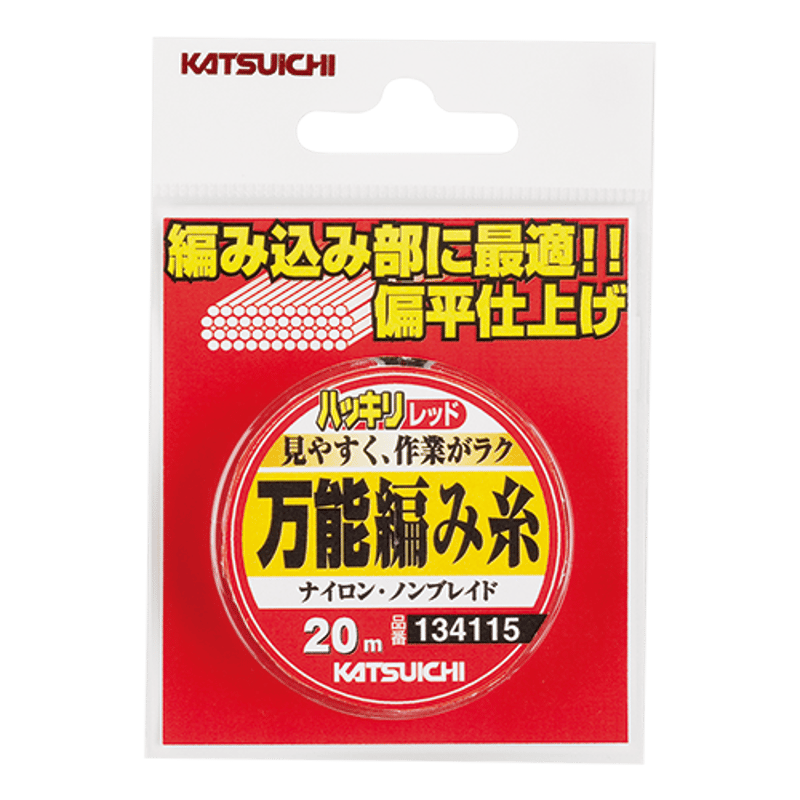 万能編み糸 | KATSUICHI / DECOY Factory Shop