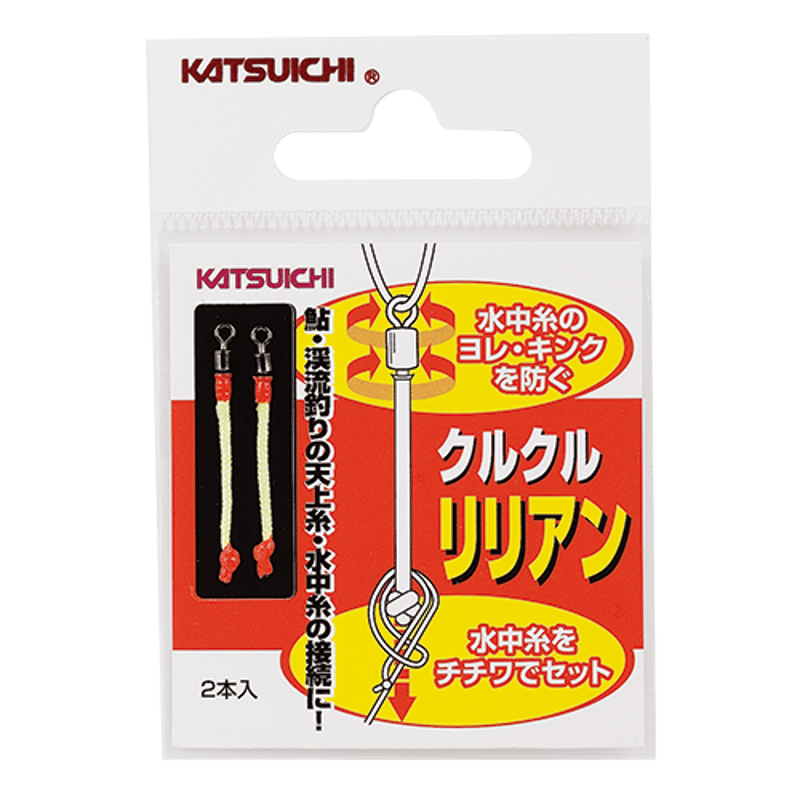 くるくるにゃん TOPICS2-2.jpg