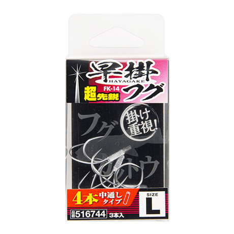 KATSUICHI / DECOY Factory Shop