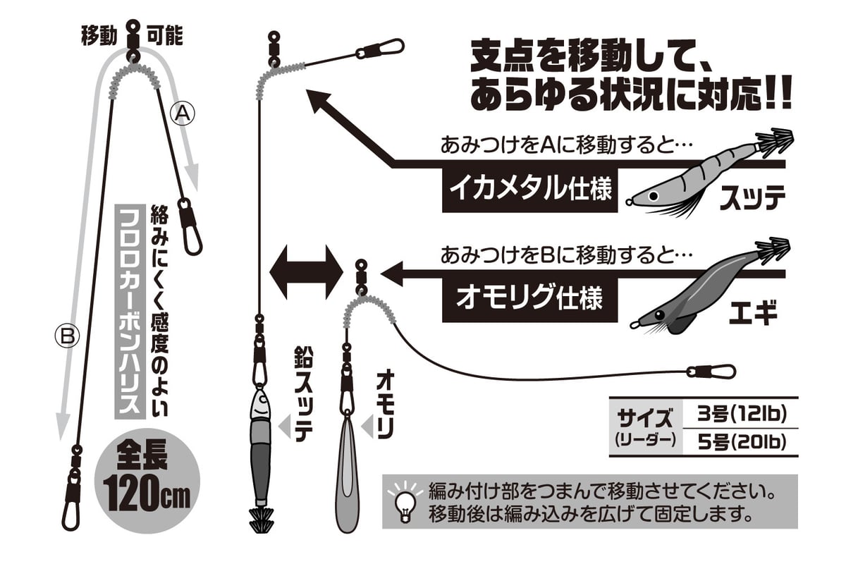 イカメタル用品 楽天市場】宇崎日新 [90] 24 極技 イカメタル メタルソリッド
