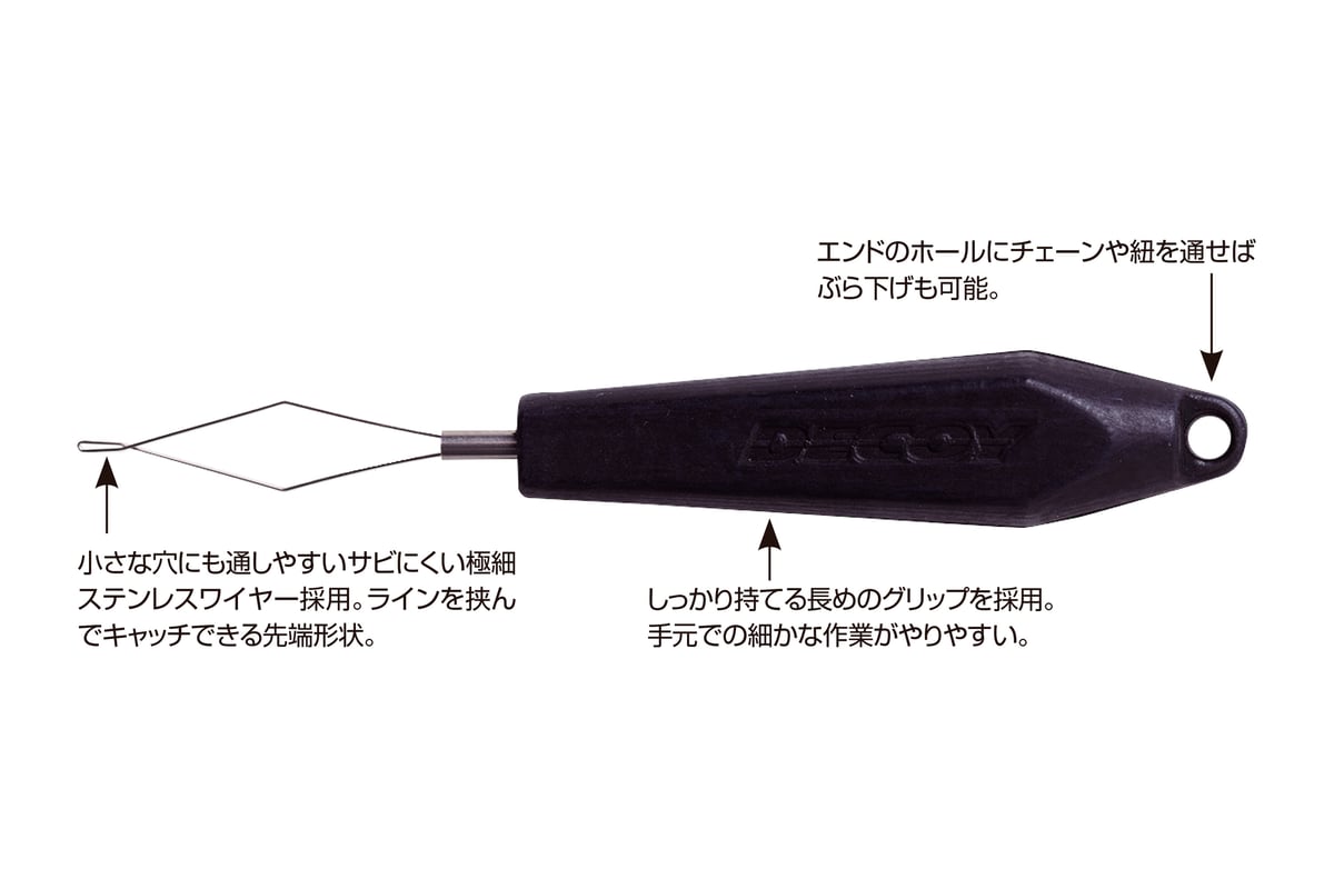 ラインスルッと <DT-2> | KATSUICHI / DECOY official sho