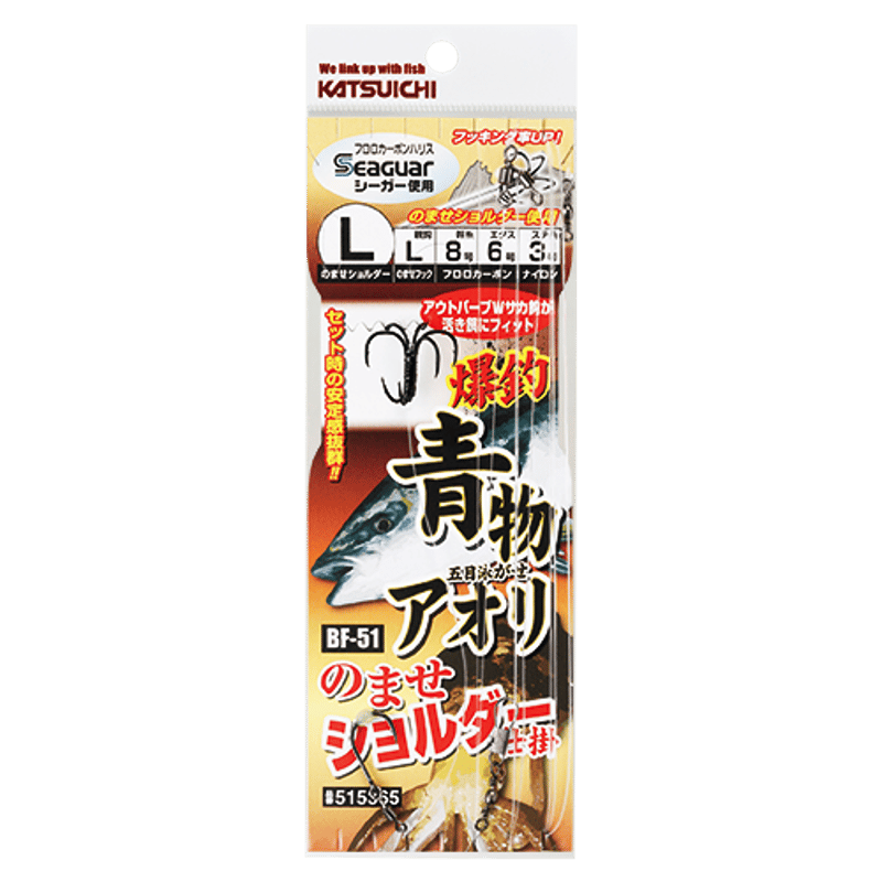 オカザエモン120個‼️ 送料無料ソーラースイング1箱まとめて！！ sangatu001_r_01.jpg