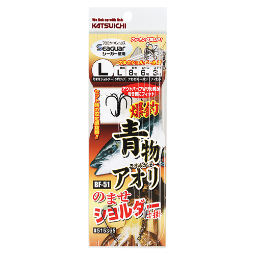 オカザエモン120個‼️ 送料無料ソーラースイング1箱まとめて！！ 爆釣 のませショルダー仕掛 <BF-51> | KATSUICHI / DECOY Fact