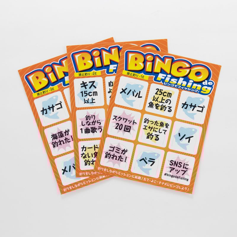 BINGO de Fishingカード 波止釣り <BNG-71> | KATSUICHI /