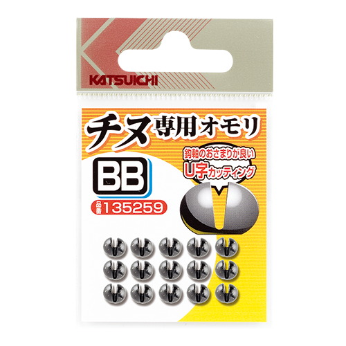 チヌ専用オモリ | KATSUICHI / DECOY official shopping site