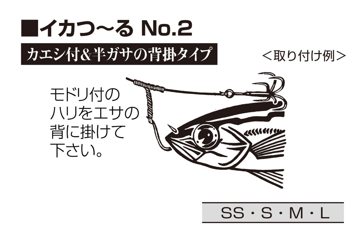 「HISA-CRAFT　ASAHIKAWA」ツルつがい HISA-CRAFT ASAHIKAWA」ツルつがい ASAHIKAWA 「HISA-CRAFT」