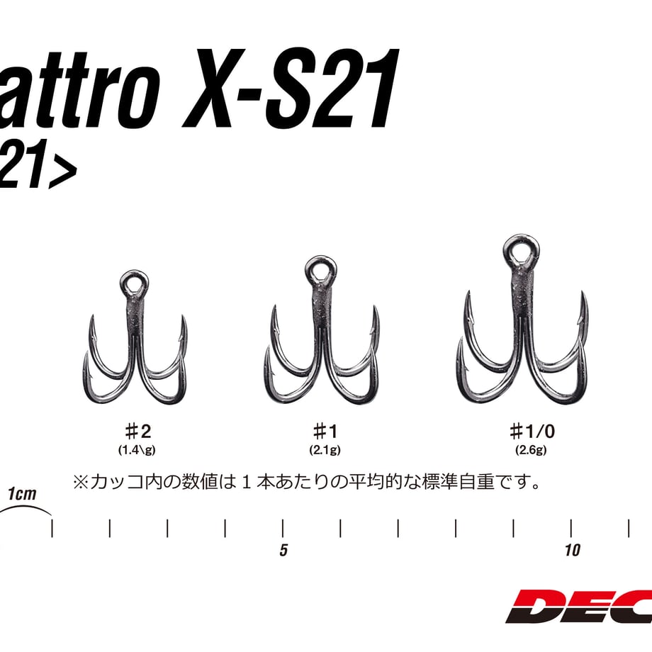 Quattro XS21 KATSUICHI / DECOY official shop...