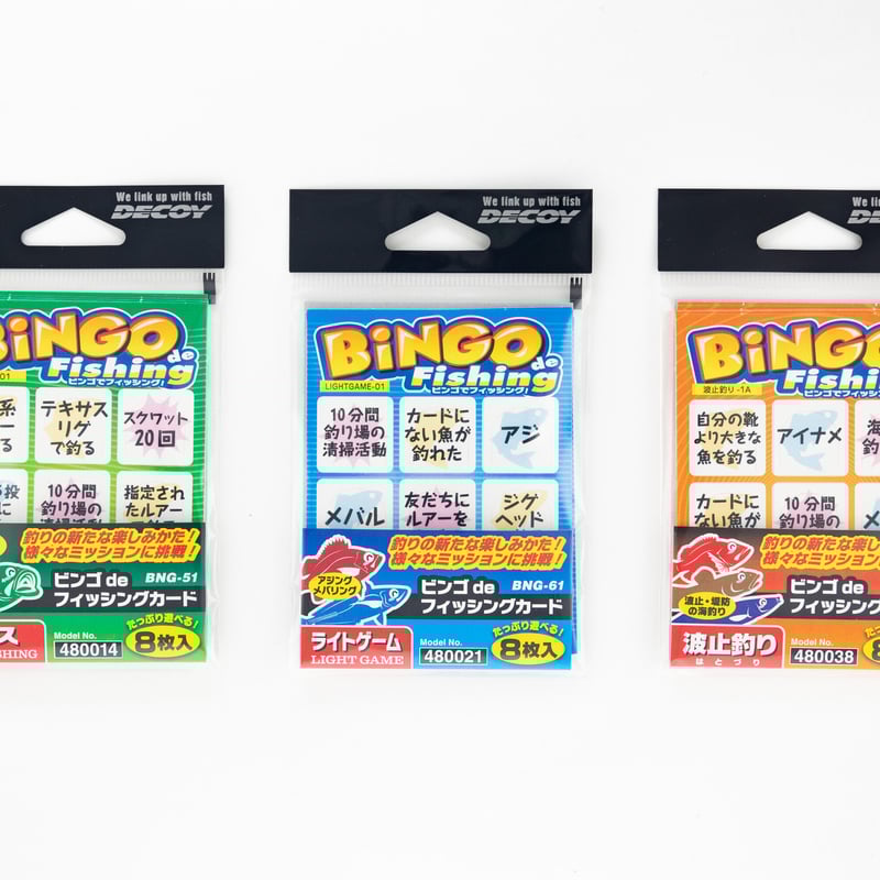 ビンゴ様 BINGO de Fishingカード 波止釣り <BNG-71> | KATSUICHI /