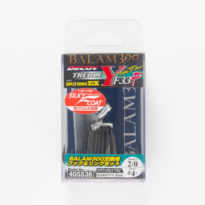 バラム300 セット DECOY スペアフックセット