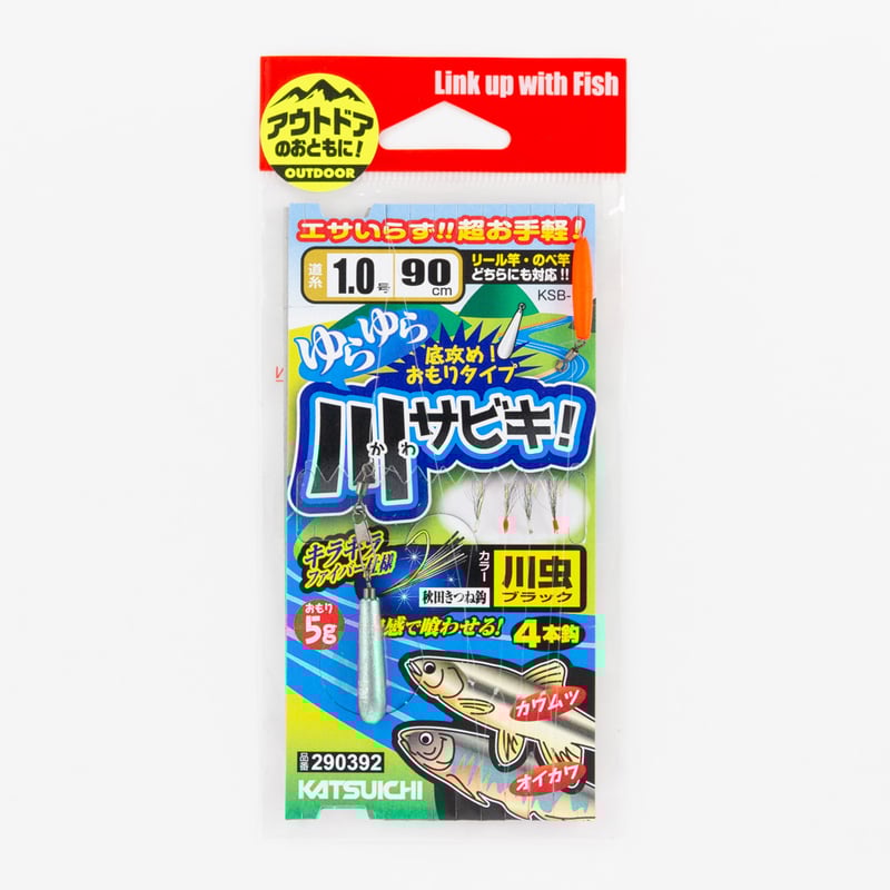 ゆらゆら川サビキ <KSB-1> | KATSUICHI / DECOY official s