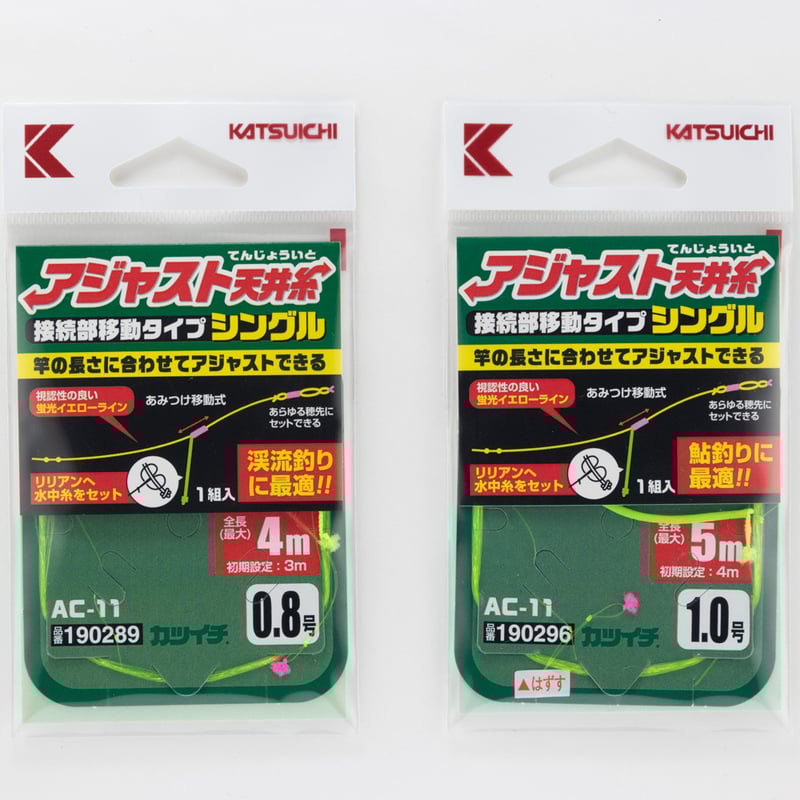 鮎竿　　鮎釣り　流心観　硬硬調　　渓流 フィッシング　釣具　　釣り竿 鮎竿 鮎釣り 流心観 硬硬調 渓流 フィッシング 釣具 釣り竿 鮎