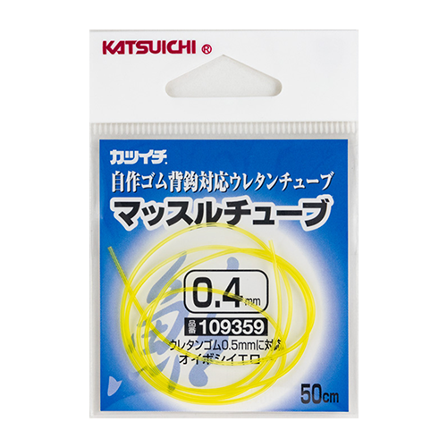 マッスルチューブ KATSUICHI / DECOY official shopping