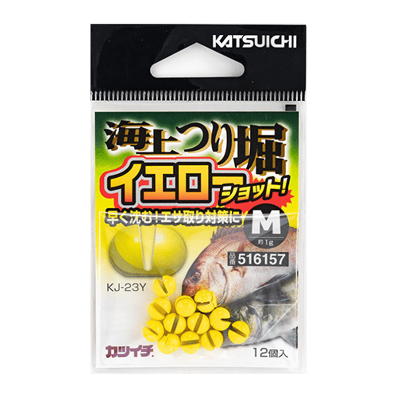 イエロー早生 味来1364 2000粒入 イエロー早生 味来1364 2000粒入